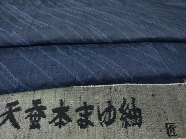 平和屋着物*夏物 本蚕本まゆ紬 斜線文 反端付き 正絹 逸品 DABH6586az