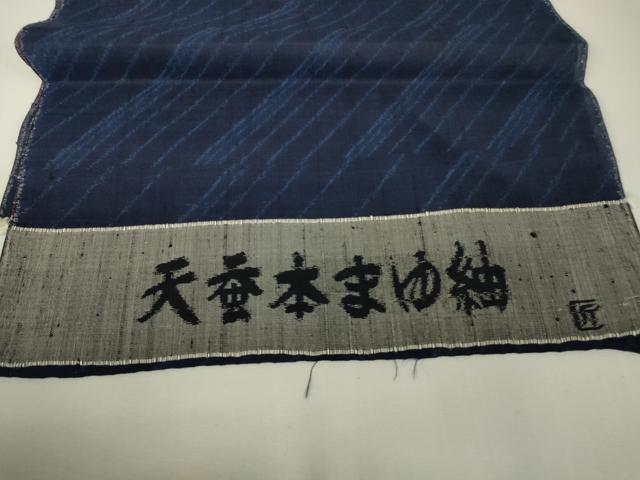平和屋着物*夏物 本蚕本まゆ紬 斜線文 反端付き 正絹 逸品 DABH6586az