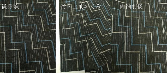 平和屋着物▽上質な紬 単衣 幾何学文 黒地 正絹 逸品 DABH6594az
