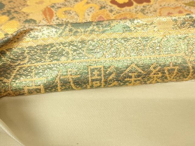 平和屋着物▼六通柄袋帯 古代彫金紋 正倉院向い鳥花文 正絹 逸品 未使用 DABH6666az