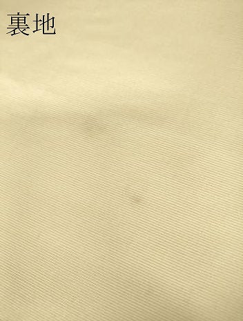 平和屋着物▼六通柄袋帯 渡り橋花文 金糸 正絹 逸品 DABH6700az