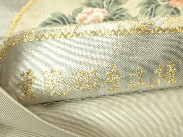 平和屋着物▼六通柄袋帯 唐織 薫風四季文様 金銀糸 引箔 正絹 逸品 DABH6711az