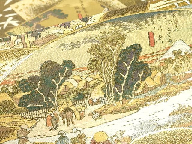 平和屋本店▼全通全景柄袋帯 本金箔 東海道五十三次 正絹 逸品 DABH6746az