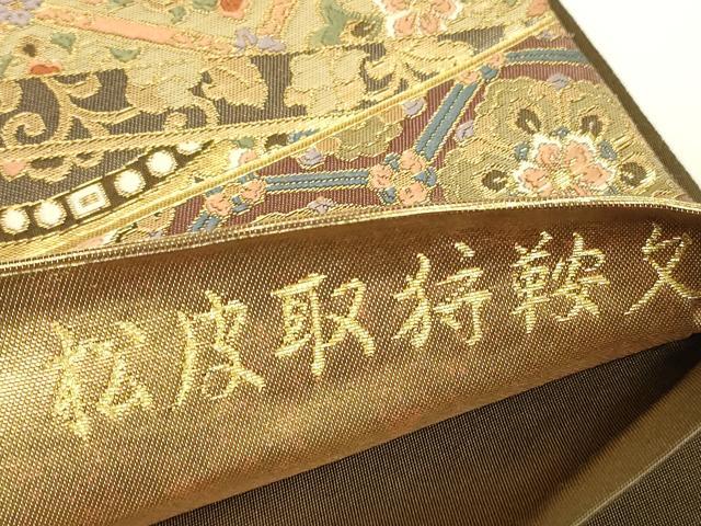 平和屋着物▼六通柄袋帯 明日香宝飾 松皮取狩鞍文 金糸 引箔 正絹 逸品 DABH6747az