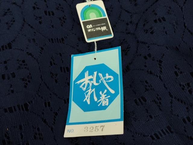 平和屋着物▽和装コート スリーシーズン 春夏秋 塵除け 総レース 花丸文 未使用 DABH6835az