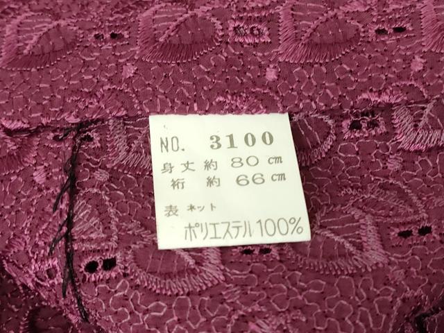 平和屋着物▽道中着 スリーシーズン 春夏秋 塵除け 総レース 舞葉間道 DABH6838az
