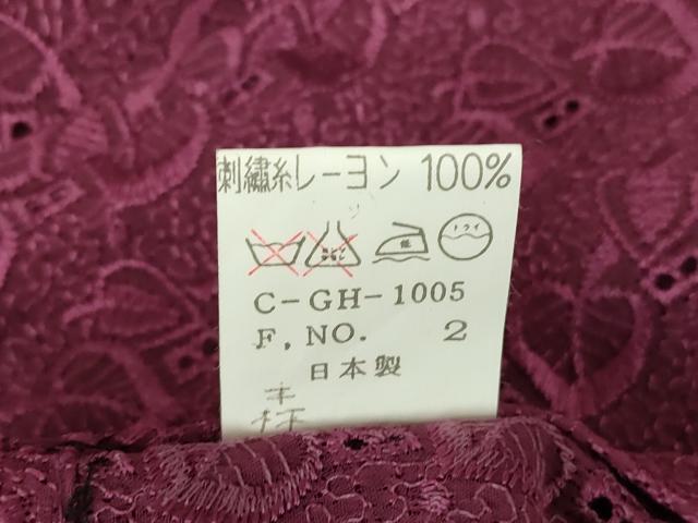 平和屋着物▽道中着 スリーシーズン 春夏秋 塵除け 総レース 舞葉間道 DABH6838az