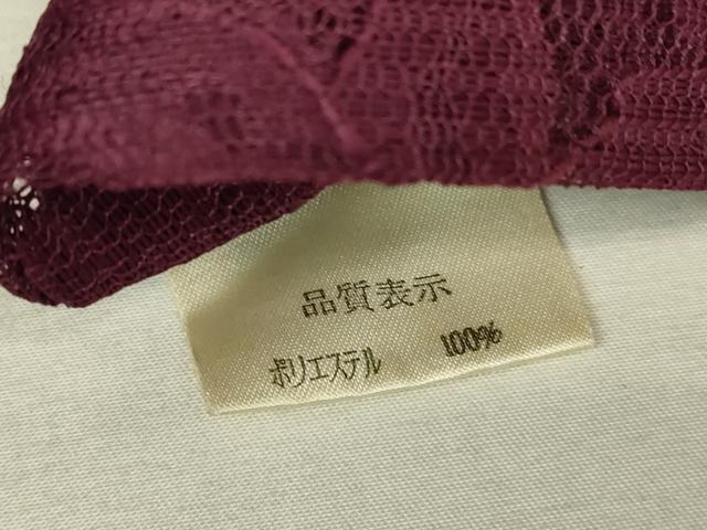 平和屋着物▽道中着 スリーシーズン 春夏秋 塵除け 総レース 更紗花文 浅蘇芳色 DABH6845az