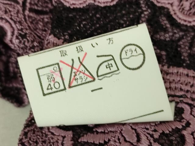 平和屋着物▽道行コート スリーシーズン 春夏秋 塵除け 総レース 舞花文 DABH6847az