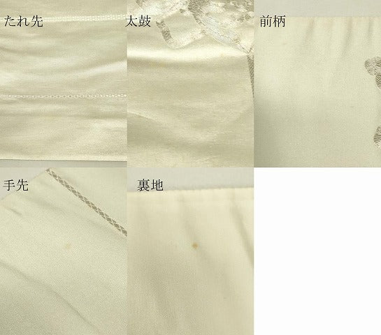 平和屋着物▼西陣 太鼓柄袋帯 駒刺繍 総刺繍 正倉院花文 銀糸 証紙付き 正絹 逸品 DABH6967az