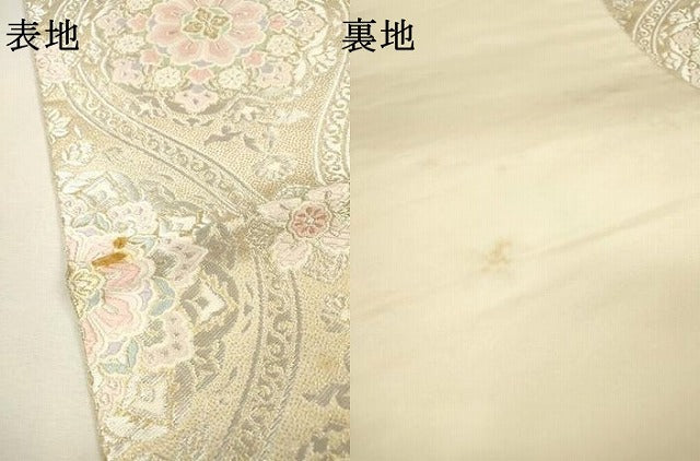 平和屋着物▼西陣 服部織物謹製 六通柄袋帯 唐織 立涌正倉院花文 金銀糸 正絹 逸品 DABH7030fe
