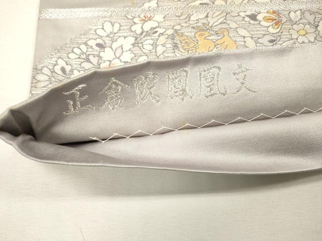 平和屋着物▼六通柄袋帯 正倉院鳳凰文 金糸 正絹 逸品 DABH7032fe