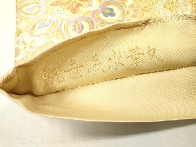 平和屋着物▼六通柄袋帯 唐織 観世流水華文 金銀糸 正絹 逸品 DABH7078fe