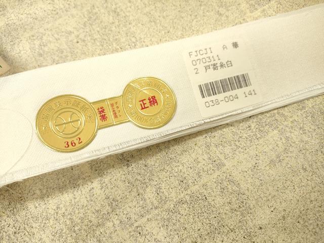 平和屋着物▼西陣 しらえ織物謹製 太鼓柄袋帯 螺鈿 草花 金銀彩 証紙付き 正絹 逸品 DABH7089fe