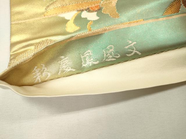 平和屋着物▼六通柄袋帯 彩慶鳳凰文 金糸 正絹 逸品 DABH7102fe
