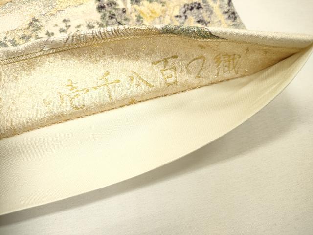 平和屋着物▼六通柄袋帯 壱千八百口織 東海道五拾三次 金糸 正絹 逸品 DABH7108fe