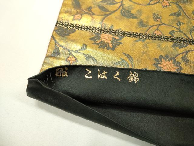 平和屋着物▼西陣 服部織物謹製 六通柄袋帯 こはく錦 手工芸 蜀江花文 二重箔織 金彩 引箔 正絹 逸品 DABH7109fe