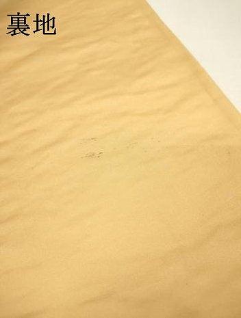 平和屋着物▼六通柄袋帯 唐織 狩猟花絵皿文 金糸 正絹 逸品 DABH7152fe
