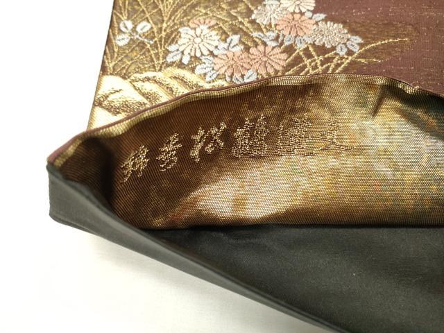 平和屋着物▼六通柄袋帯 錦秀松鶴遊文 引箔 正絹 逸品 DABH7174fe