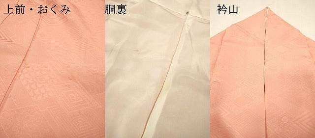 平和屋着物●上質な色無地 菱地紋 珊瑚色 正絹 逸品 DABH7178fe