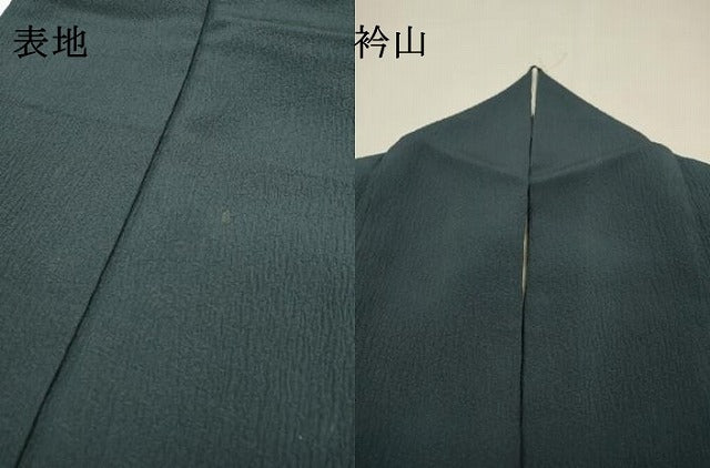 平和屋着物●上質な色無地 作家物 青褐色 正絹 逸品 DABH7186fe