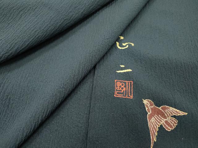 平和屋着物●上質な色無地 作家物 青褐色 正絹 逸品 DABH7186fe