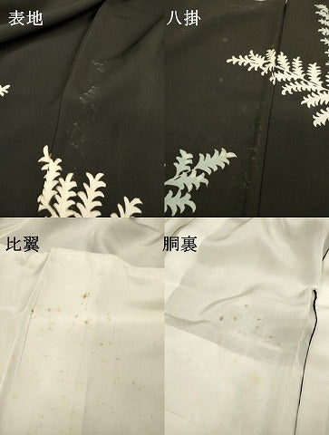 平和屋着物▼豪華黒留袖 刺繍 草葉鳥文 金銀糸 正絹 逸品 DABH7304fe