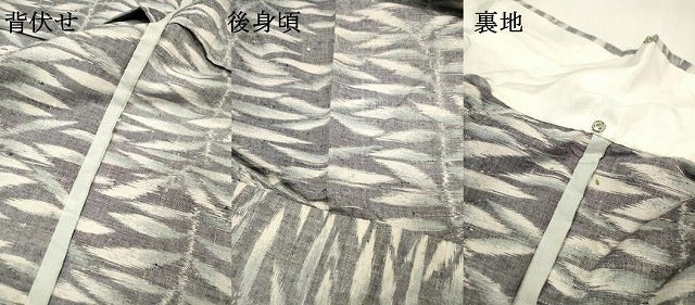 平和屋着物▽上質な紬 単衣 草葉文 正絹 逸品 DABH7352fe