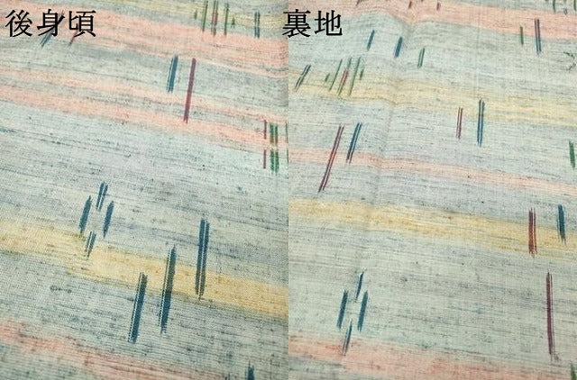 平和屋着物▽上質な紬 単衣 横段文 正絹 逸品 未使用 DABH7353fe