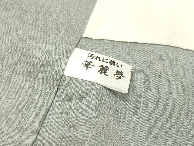 平和屋着物●訪問着 総刺繍 流水花文 金糸 ロング丈 正絹 逸品 DABH7381fe