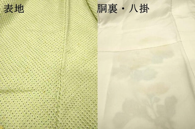 平和屋着物▼訪問着 総絞り 刺繍 笹菊花文 金糸 正絹 逸品 DABH7384fe