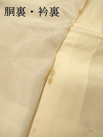 平和屋着物●上質な小紋 地紋起こし 牡丹 暈し染 正絹 逸品 DABH7386fe
