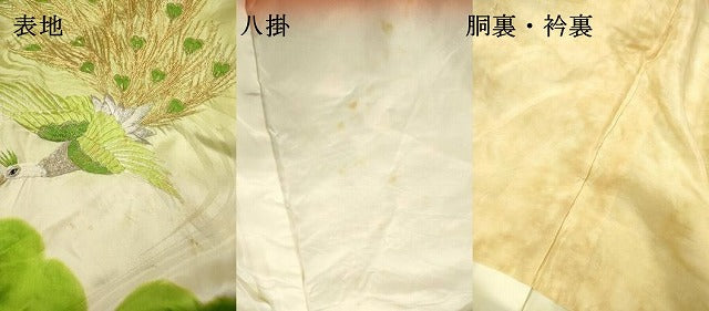 平和屋着物▼豪華振袖 総刺繍 孔雀 金銀糸 正絹 逸品 DABH7393fe