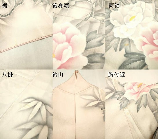 平和屋着物▼豪華振袖 手描き 笹竹牡丹文 正絹 逸品 DABH7404fe