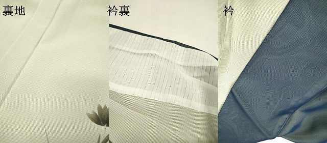 平和屋着物▽訪問着 無双 紗袷 紗×絽 手描き 草花 正絹 逸品 DABH7413fe
