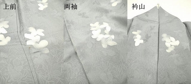 平和屋着物▽訪問着 単衣 地紋起こし 草花 正絹 逸品 DABH7415fe