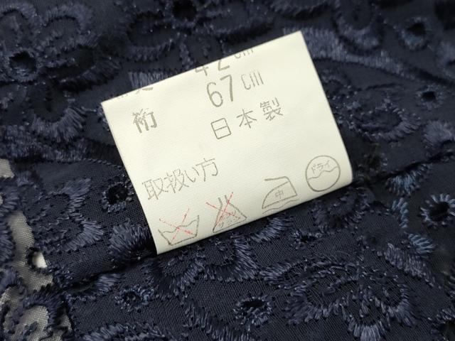 平和屋着物▽道中着 スリーシーズン 春夏秋 塵除け 総レース 舞花 濃藍色 未使用 DABH7437fe