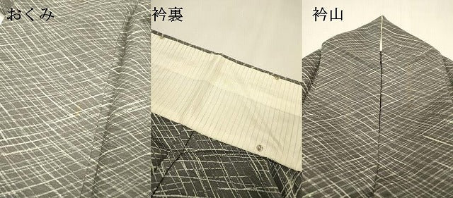 平和屋着物▽上質な小紋 単衣 菱文 正絹 逸品 DABH7443fe