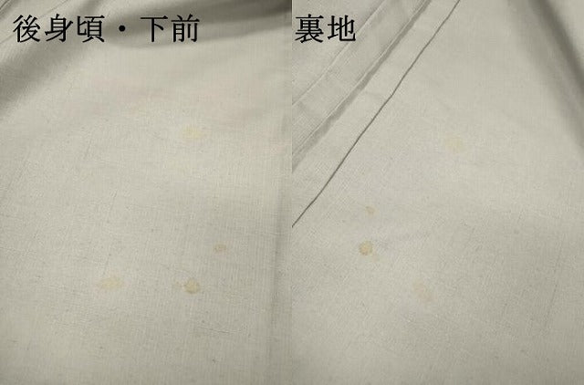 平和屋着物▽訪問着 単衣 紬地 霞文 ロング丈 正絹 逸品 DABH7450fe
