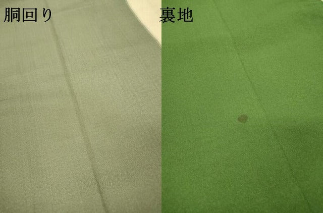 平和屋着物▼六通柄袋帯 正倉院向かい鳥花文 金糸 DABH7517fe