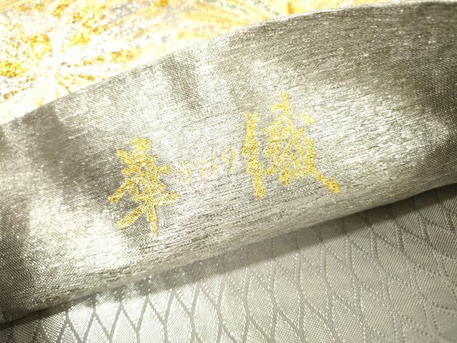 平和屋着物▼全通柄袋帯 華織 松葉文 金銀糸 正絹 逸品 DABH7533fe