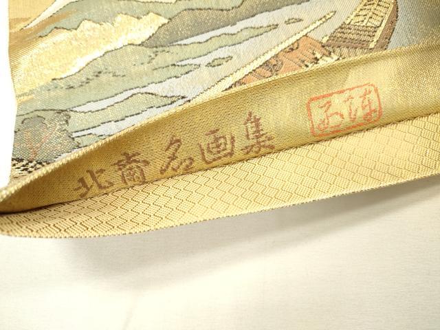 平和屋着物▼西陣 六通柄袋帯 北斎名画集 金銀糸 正絹 逸品 DABH7554fe