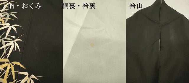 平和屋着物▼豪華黒留袖 笹竹文 金彩 正絹 逸品 DABH7570fe