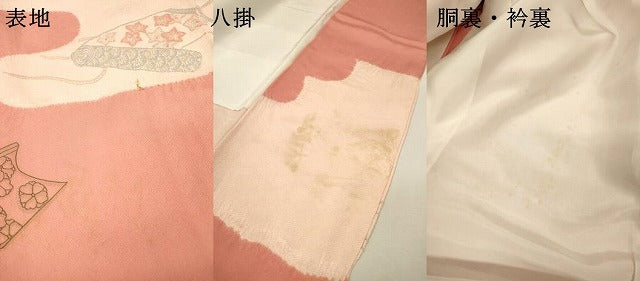 平和屋着物▼中国三大刺繍 相良刺繍 色留袖 絞り 冊子蒔絵花文 正絹 逸品 DABH7588fe