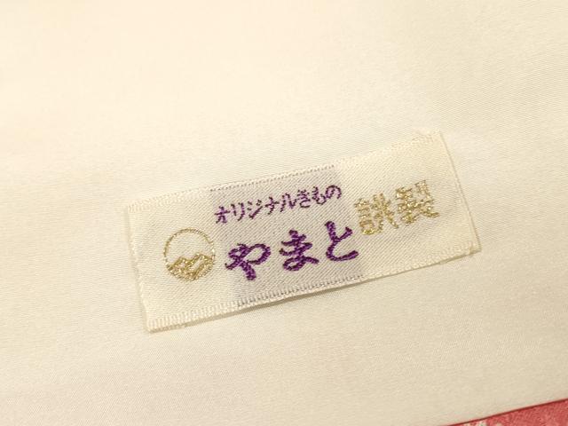 平和屋着物▼上質な小紋 文箱花文 金通し地 やまと誂製 正絹 逸品 未使用 DABH7591fe