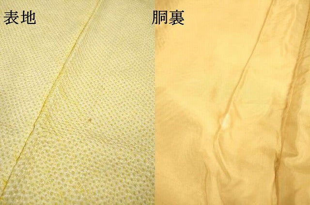 平和屋着物●豪華振袖 総絞り 正絹 逸品 DABH7596fe