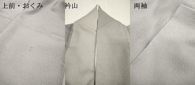 平和屋着物▼上質な小紋 作家物 霞文 暈し染 正絹 逸品 DABH7609fe