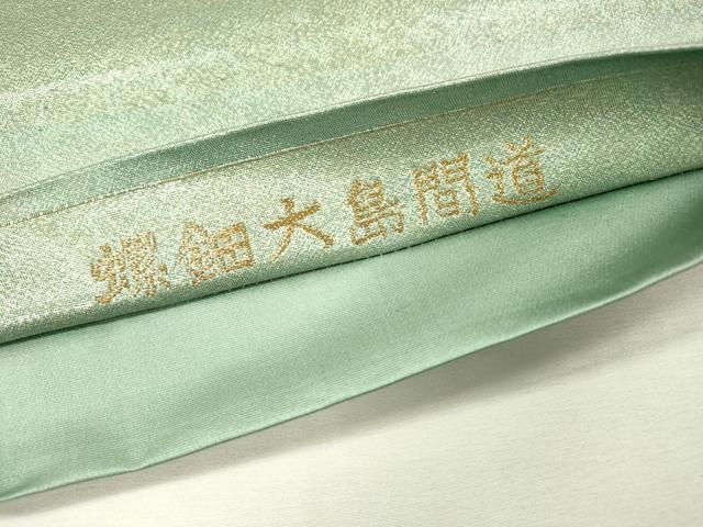 平和屋着物▼太鼓柄袋帯 螺鈿箔 螺鈿大島間道 金彩 引箔 正絹 逸品 未使用 DABH7648fe