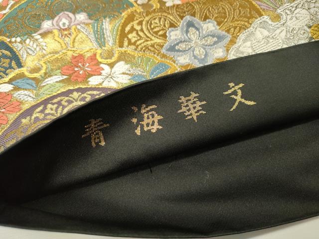 平和屋着物▼六通柄袋帯 唐織 青海華文 金銀糸 正絹 逸品 DABH7690fe