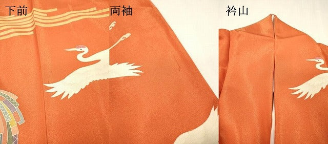 平和屋着物▼豪華振袖 宝船 金彩 金通し地 正絹 逸品 DABH7708fe